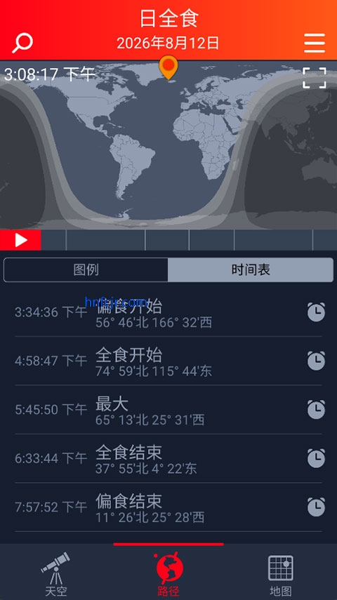 Eclipse Guide安卓官方版 Eclipse Guide安卓官方版