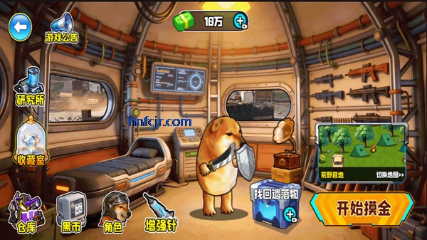 修狗摸金战场小游戏 修狗摸金战场小游戏