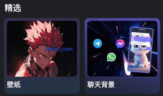 WallFancy��ֽ�ٷ���