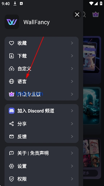 WallFancy��ֽ�ٷ���