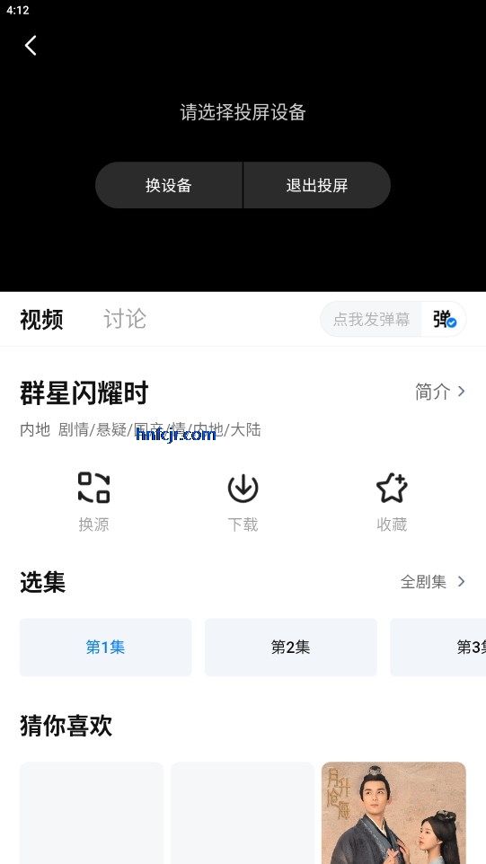 ����Ӱ��ȫ�����