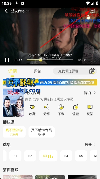 ֡����4KӰ�����°�