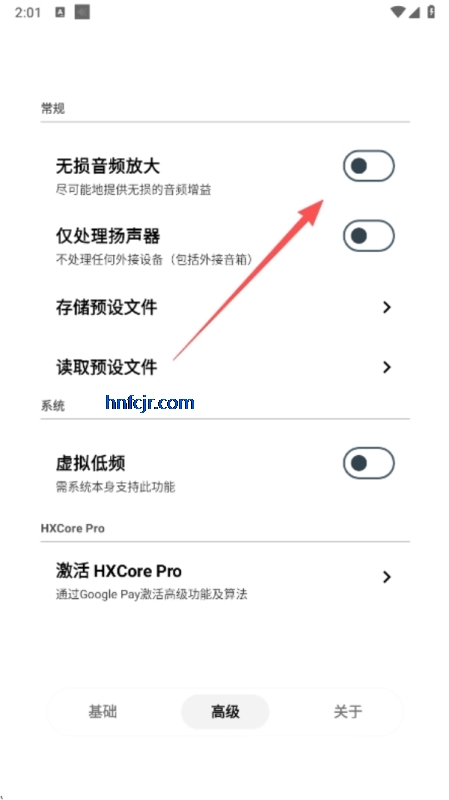 HXAudioPro���°汾