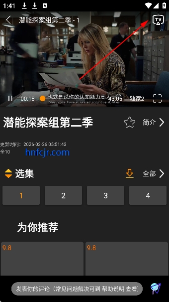 ������Ӱ��app��Ѱ�