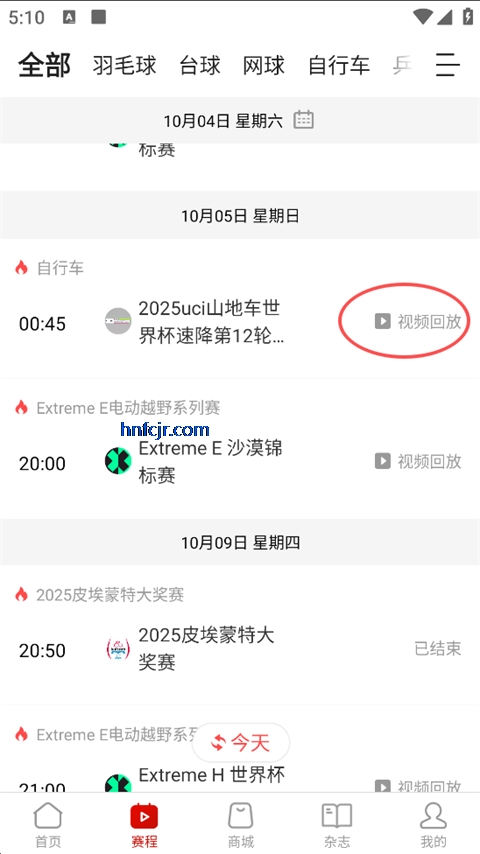 �й�����app�ٷ���