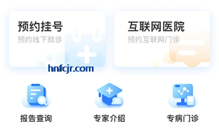北京儿童医院app手机版 北京儿童医院app手机版
