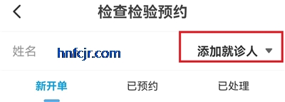 北京儿童医院app手机版 北京儿童医院app手机版