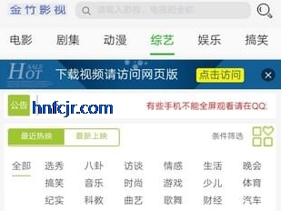 ����Ӱ��app��Ѱ�