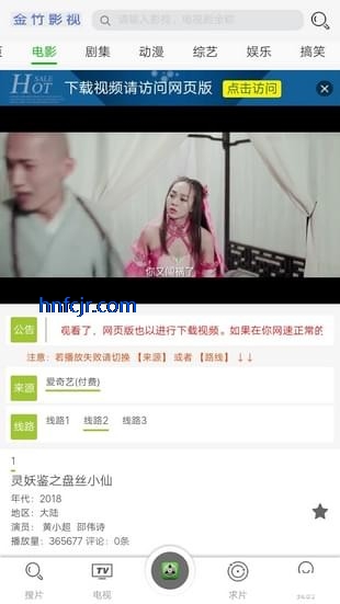 ����Ӱ��app��Ѱ�