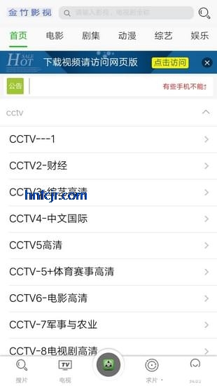 ����Ӱ��app��Ѱ�