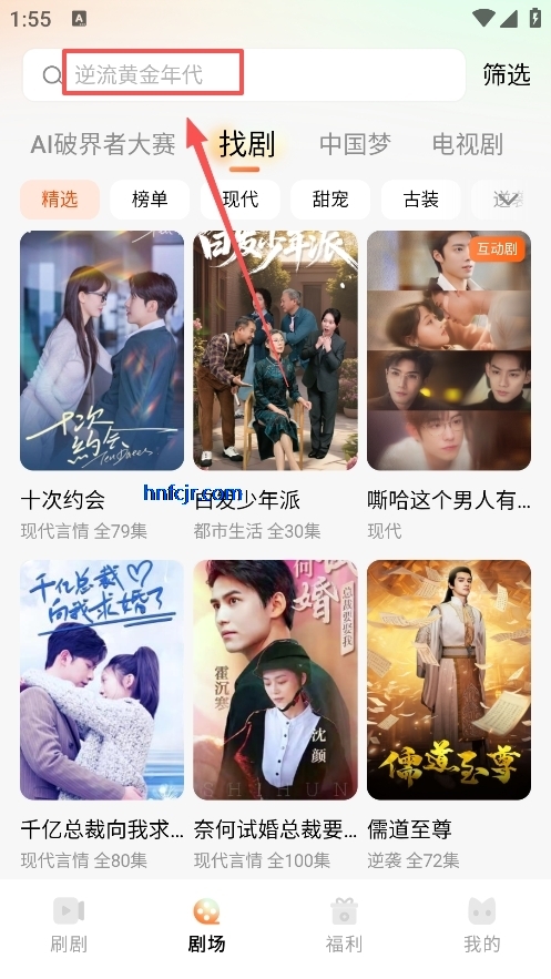 ���������ѿ�app���°�