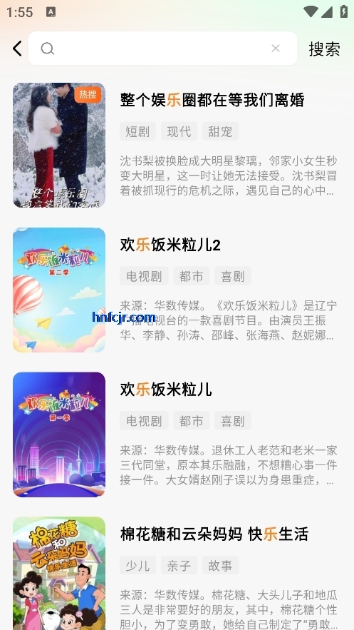 ���������ѿ�app���°�