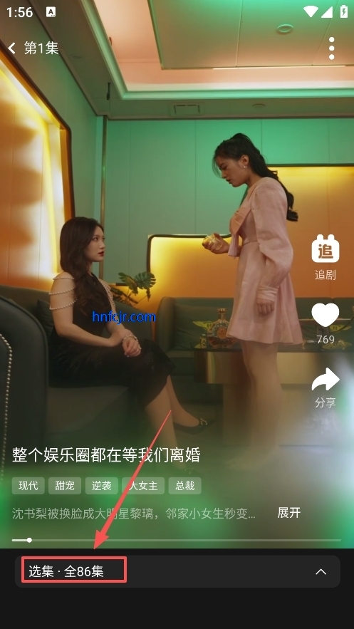 ���������ѿ�app���°�