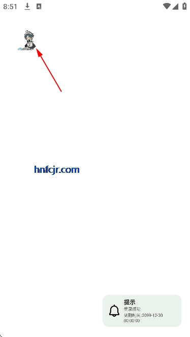 秋落插件免卡密版 秋落插件免卡密版