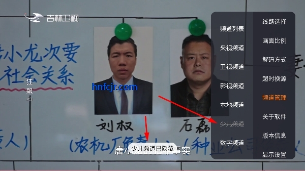 �͵�TV����ֱ�����°�