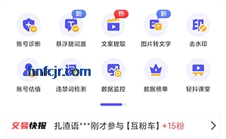 轻抖去水印工具免费版 轻抖去水印工具免费版