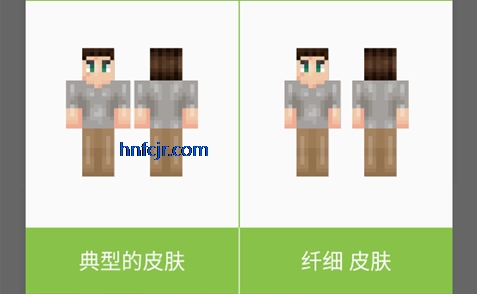 skinseed中文汉化版 skinseed中文汉化版