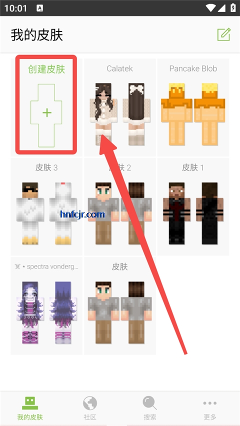 skinseed中文汉化版 skinseed中文汉化版