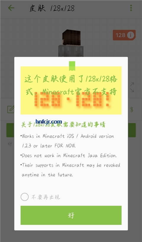 skinseed中文汉化版 skinseed中文汉化版