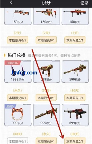 cf�ƻ�app���°�(���ϴ�Խ����)