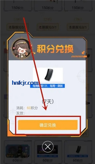 cf�ƻ�app���°�(���ϴ�Խ����)