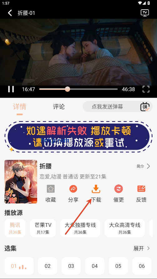 ����4kӰ��app�ٷ���