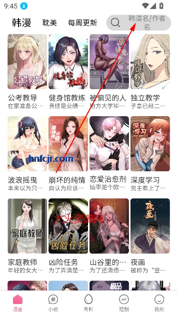 jmcomoc2安装包1.7.3版本 jmcomoc2安装包1.7.3版本