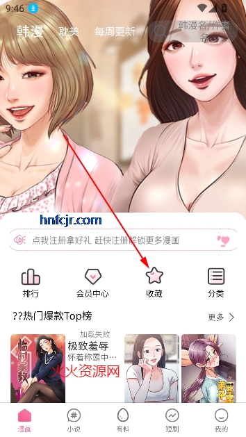 jmcomoc2安装包1.7.3版本 jmcomoc2安装包1.7.3版本