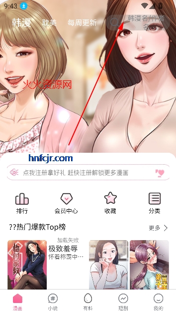 jmcomoc2安装包1.7.3版本 jmcomoc2安装包1.7.3版本