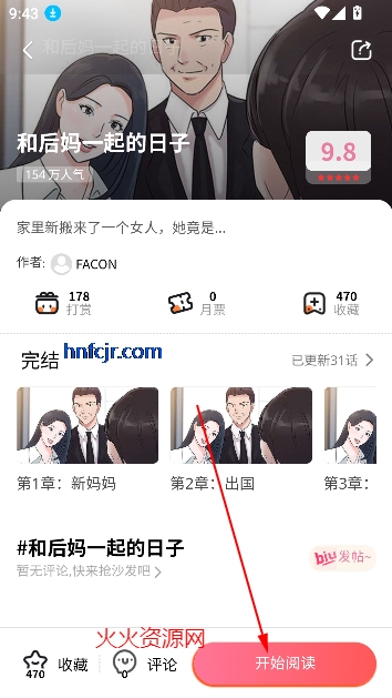jmcomoc2安装包1.7.3版本 jmcomoc2安装包1.7.3版本