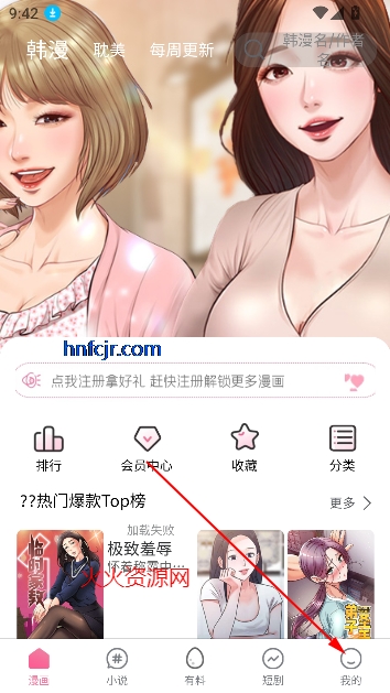 jmcomoc2安装包1.7.3版本 jmcomoc2安装包1.7.3版本