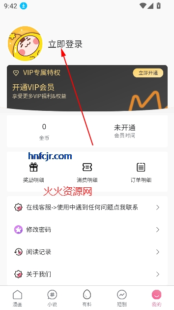 jmcomoc2安装包1.7.3版本 jmcomoc2安装包1.7.3版本