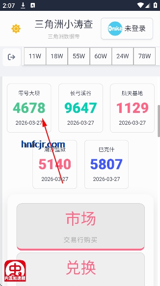 ���������ݵ۹����ֻ���