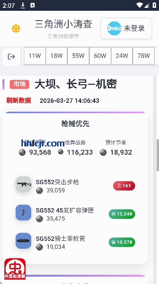 ���������ݵ۹����ֻ���