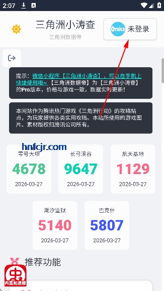 ���������ݵ۹����ֻ���