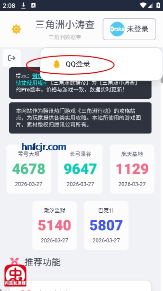 ���������ݵ۹����ֻ���