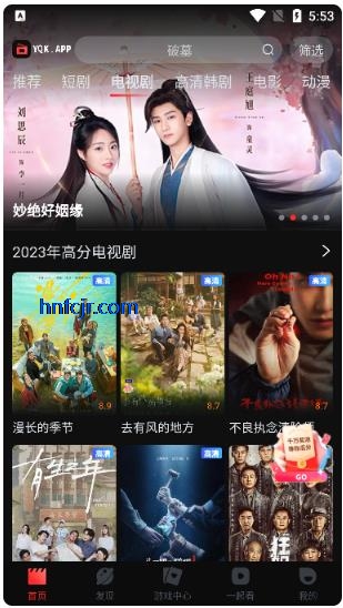 一起看影视app正版 一起看影视app正版