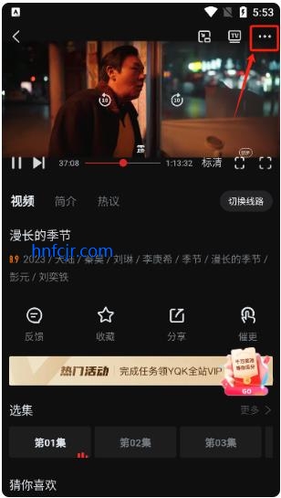 一起看影视app正版 一起看影视app正版