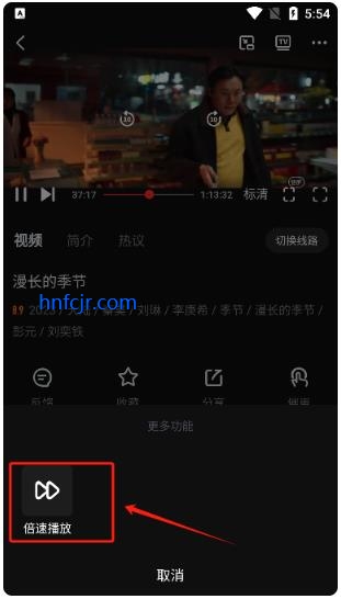 一起看影视app正版 一起看影视app正版