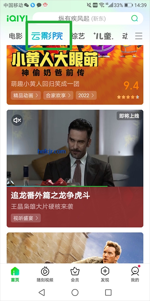 ��������Ƶhd��׿��ƽ��