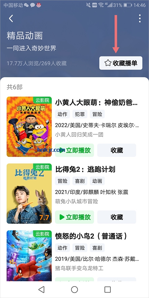 ��������Ƶhd��׿��ƽ��