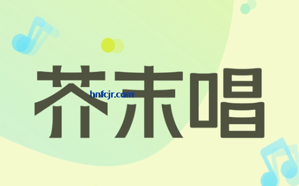 ��ĩ���ϳ�������׿