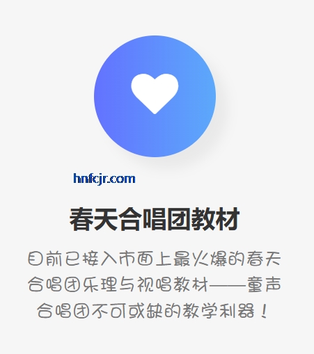 ��ĩ���ϳ�������׿