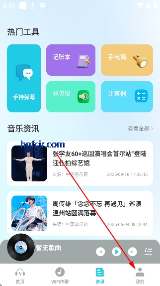 ��������app�����