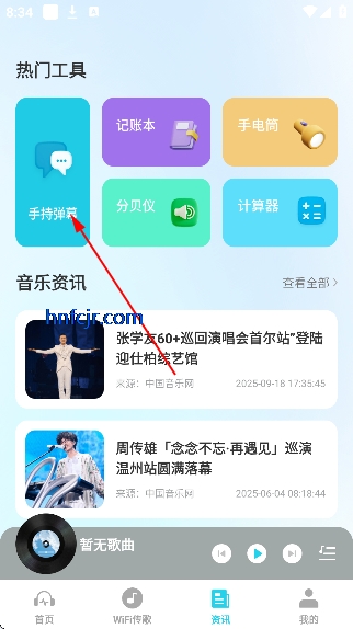 ��������app�����