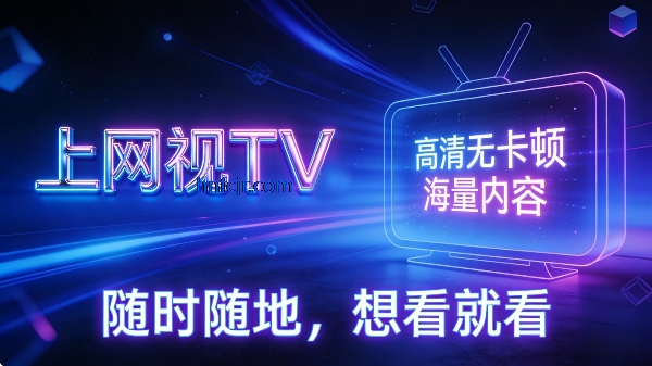 ����tvֱ�����Ӱ�