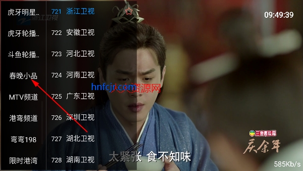 ����tvֱ�����Ӱ�