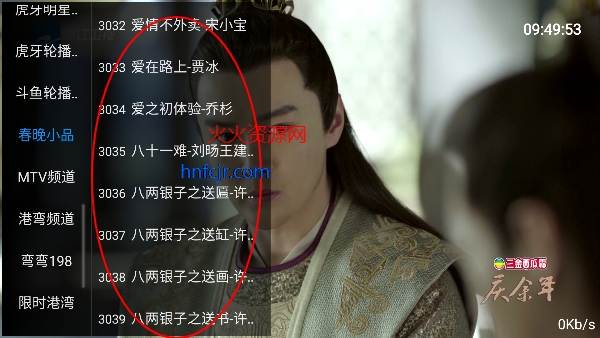 ����tvֱ�����Ӱ�