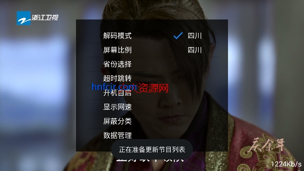 ����tvֱ�����Ӱ�