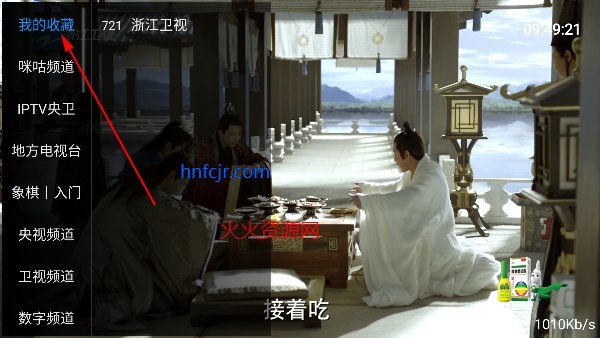 ����tvֱ�����Ӱ�